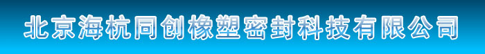 上海銘致建設(shè)發(fā)展有限公司